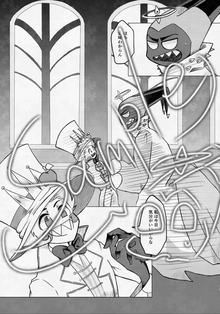 しゃるうぃだんす?