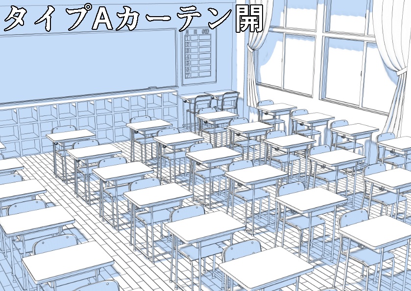 教室3D(CLIP STUDIO版)