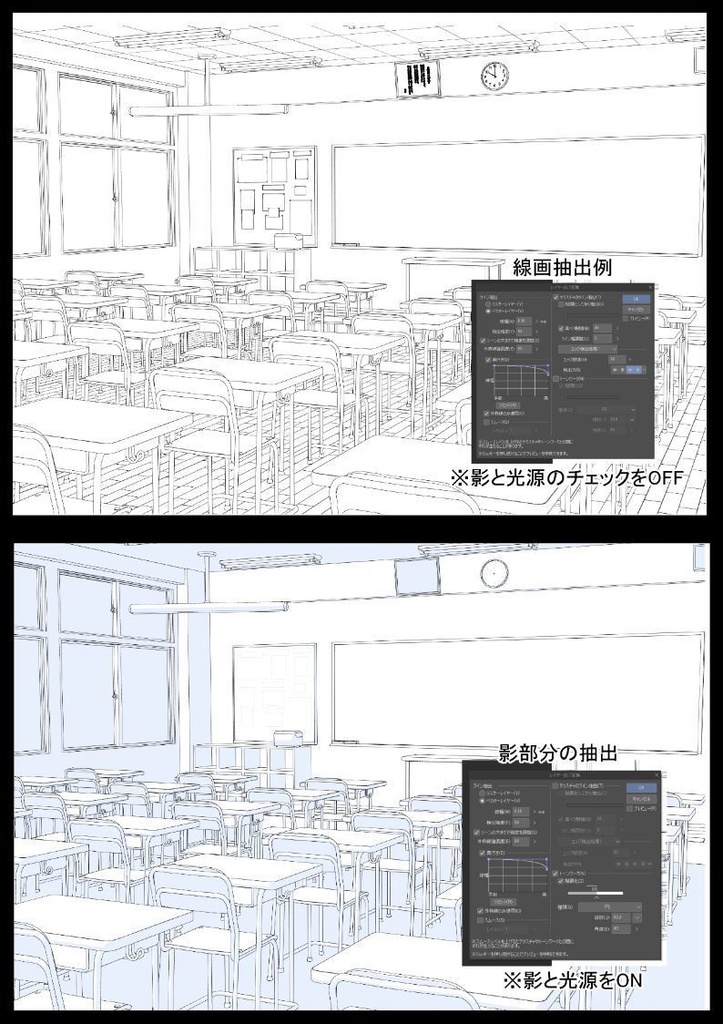 教室3D(CLIP STUDIO版)