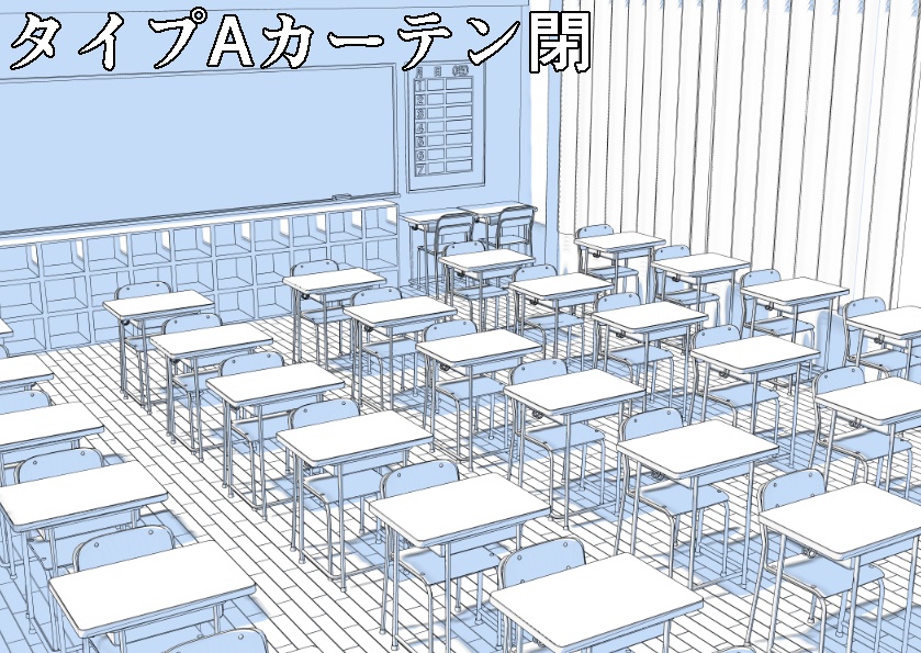 教室3D(CLIP STUDIO版)