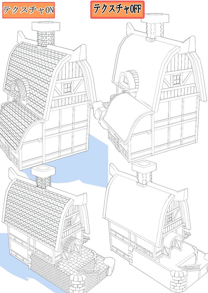 3Dファンタジー風セット(CLIP STUDIO版)