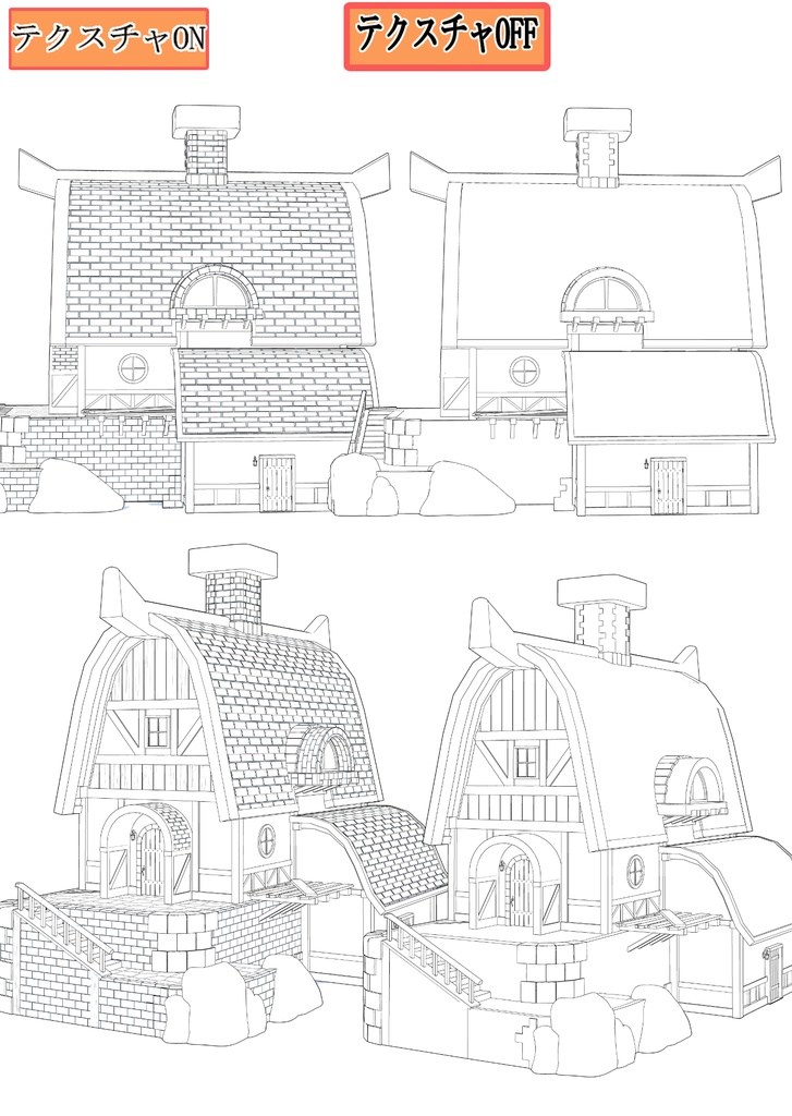 3Dファンタジー風セット(CLIP STUDIO版)