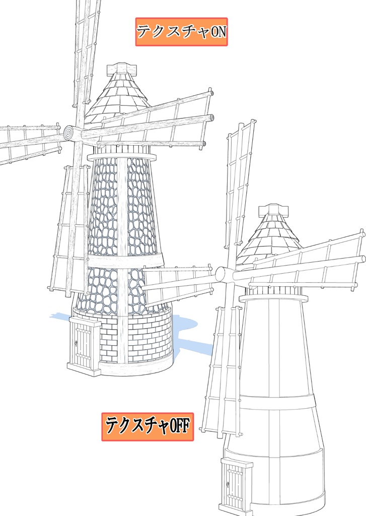 3Dファンタジー風セット(CLIP STUDIO版)