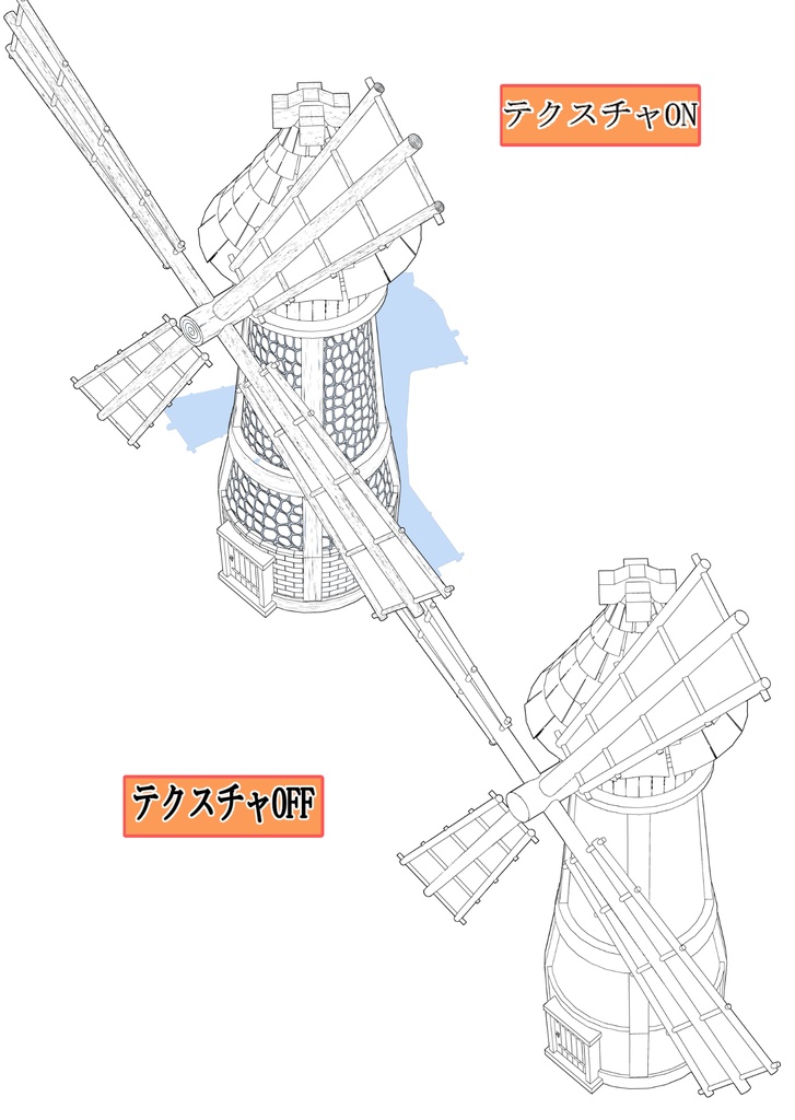 3Dファンタジー風セット(CLIP STUDIO版)