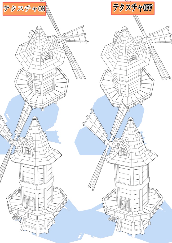 3Dファンタジー風セット(CLIP STUDIO版)