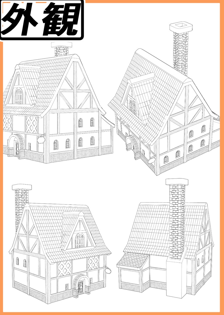 3Dファンタジー風酒場