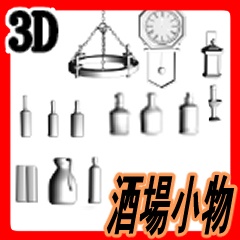 3Dファンタジー風酒場
