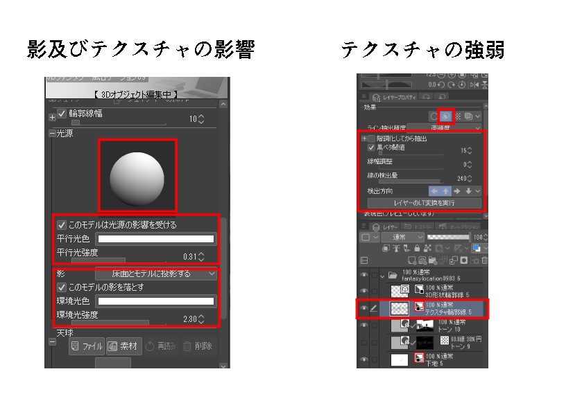 3Dファンタジー風ロケーション09