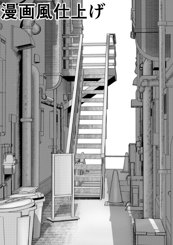 3D路地裏03