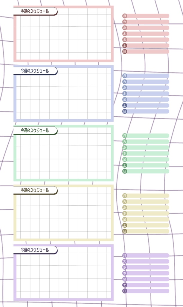 【 フリー素材配布 】週間スケジュール表【 VTuberさん向け 】