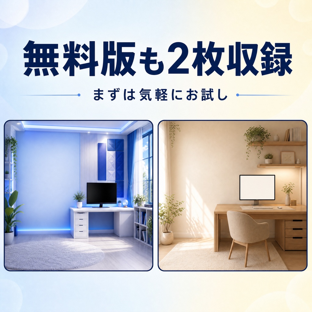 【商用利用OK】おしゃれな配信背景 12枚セット / 高解像度・VTuber・配信素材