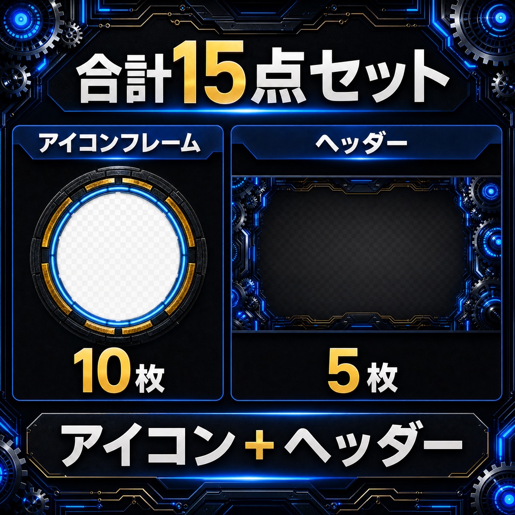 【商用利用可】YouTube・SNS向け ネオンサイバー プロフィール画像&バナー素材(全10色&5色)