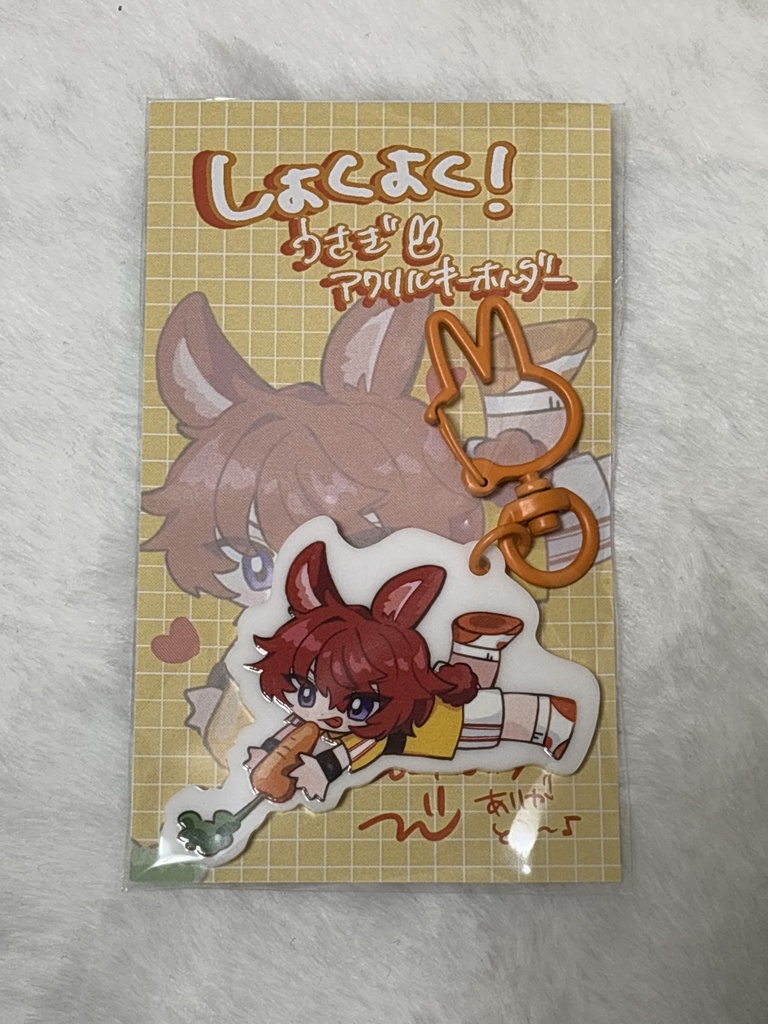 うさぎアクリルキーホルダー　丸井