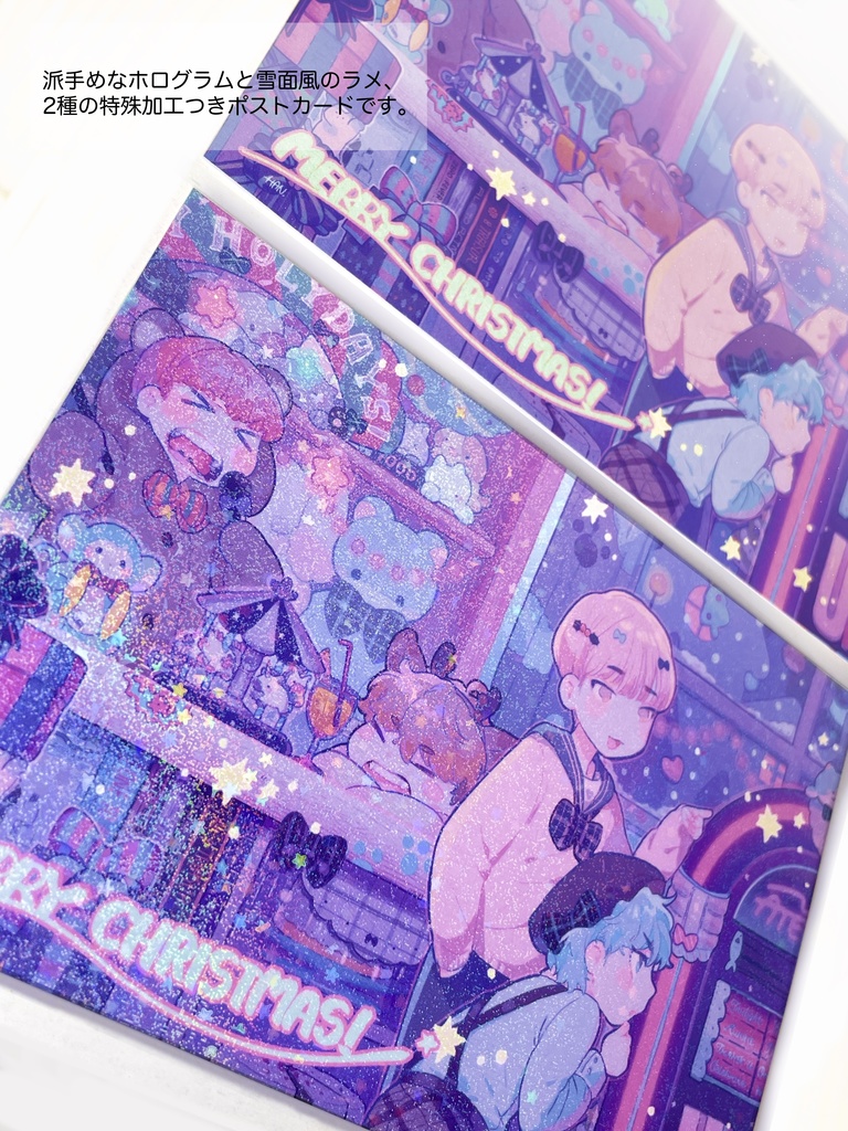 クリスマスポスカ(2020)