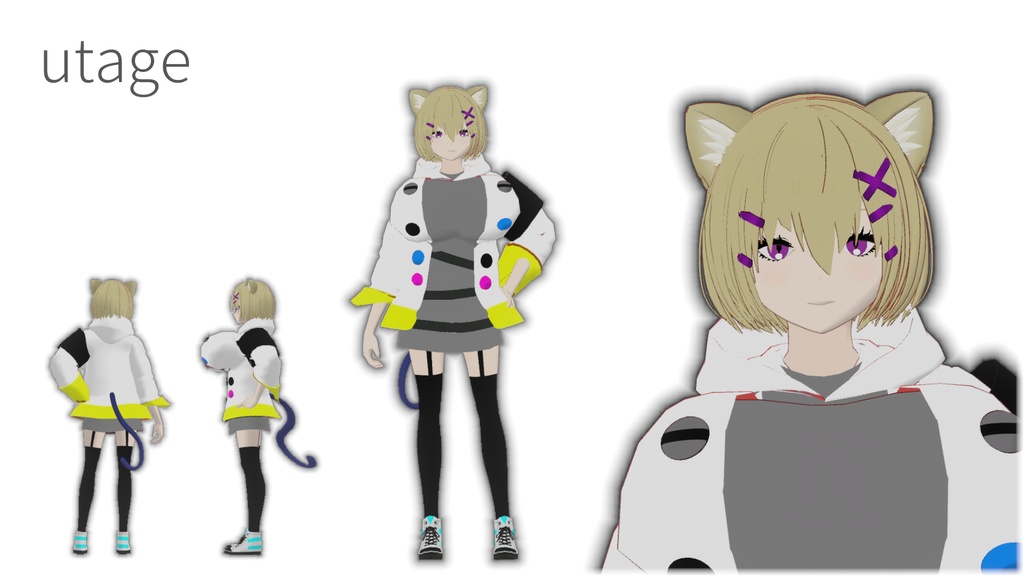 アークナイツ、ウタゲ