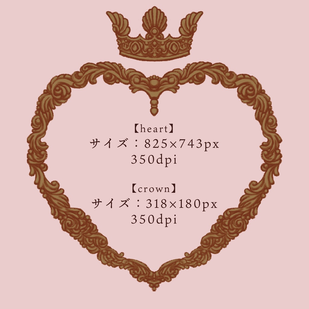 手描き飾り枠素材03