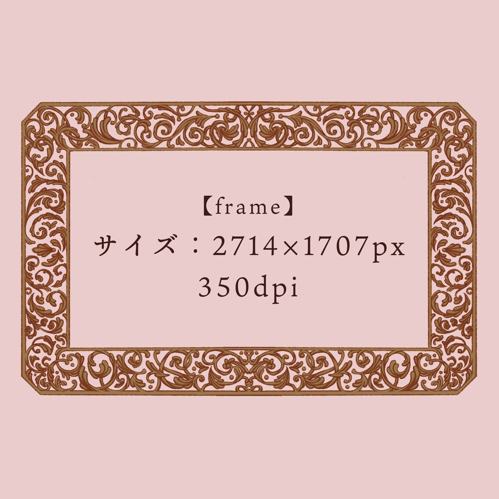 手描き飾り枠素材03