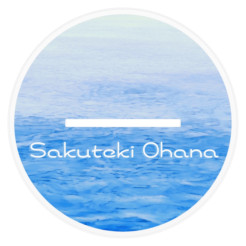 【桜滴おはな】アクリルフィギュア (2025夏笑顔ver.)【常設】