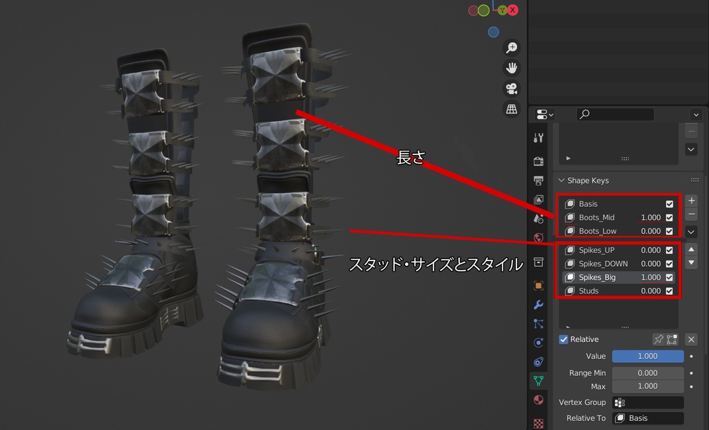 Raver Boots | 厚底ゴス・ブーツ