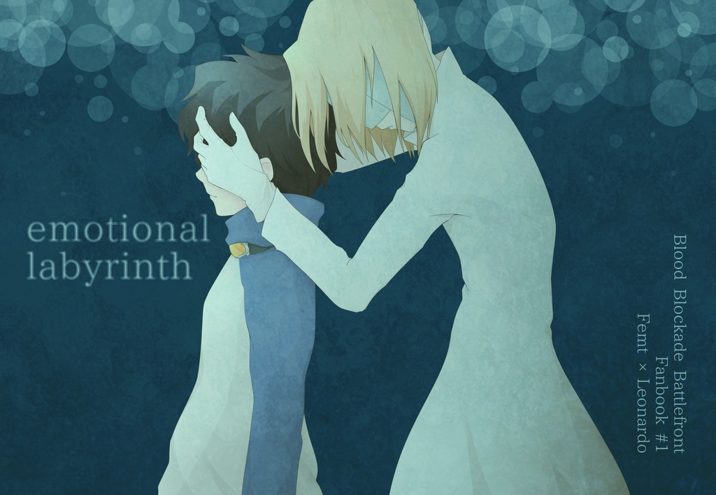 emotional labyrinth