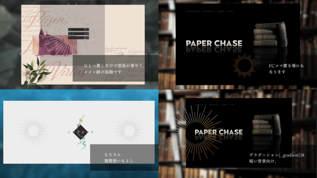 【無料6種~】金・銀・ローズの豪華な回転装飾セット【APNG】