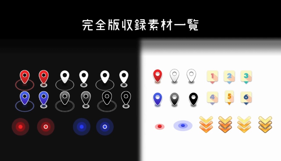 【無料6種~】現在地ここ!の動くアイコン【APNG素材】