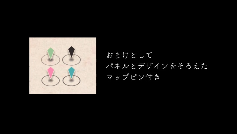 【無料】The Lightless Beacon無料ココフォリア素材