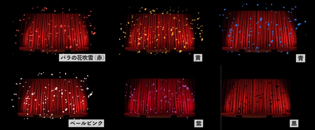 【無料4種~】舞い散る花吹雪・紙吹雪【APNG】