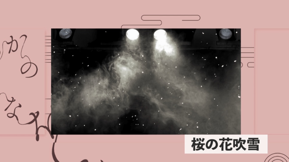 【無料4種~】舞い散る花吹雪・紙吹雪【APNG】