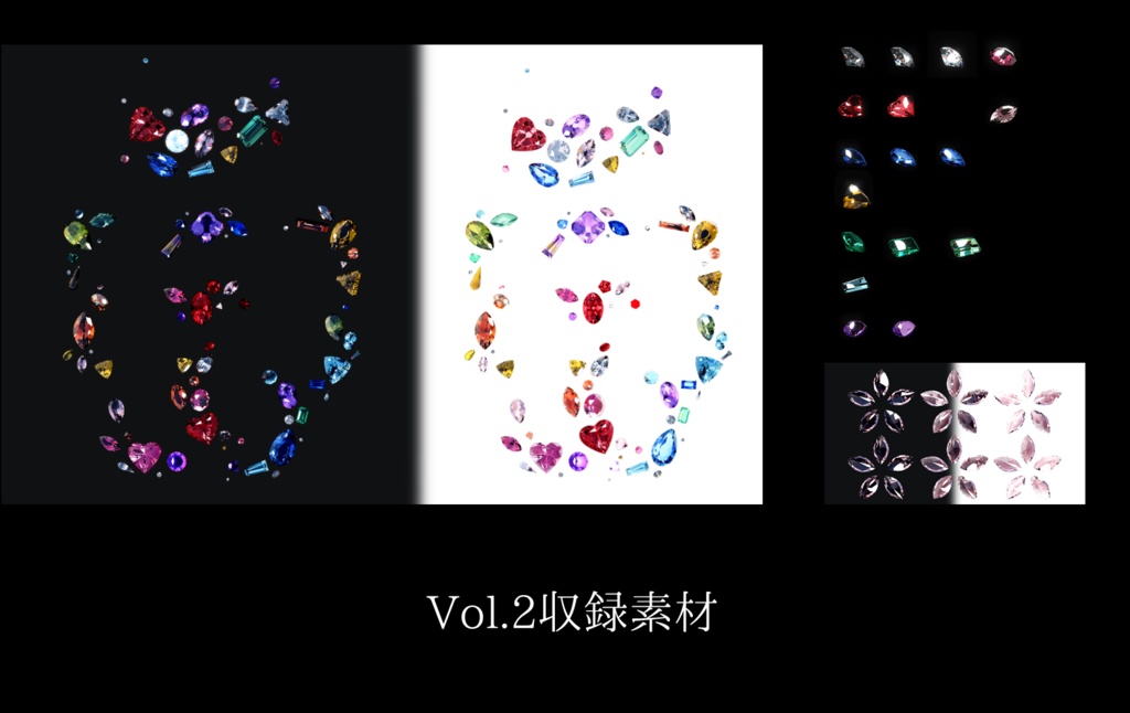 【無料7種~】リアルにきらめく宝石APNGセット