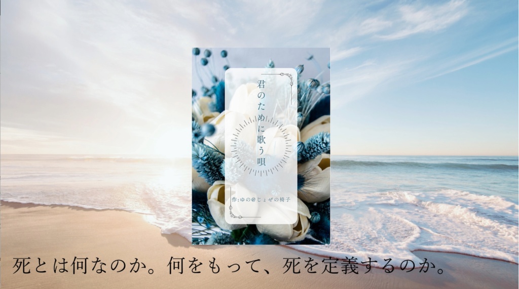 【動画制作】本紹介PV・キャラ紹介PV制作します|創作・同人向け