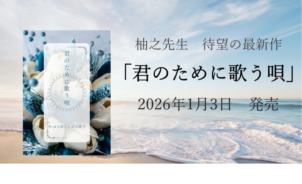 【動画制作】本紹介PV・キャラ紹介PV制作します|創作・同人向け