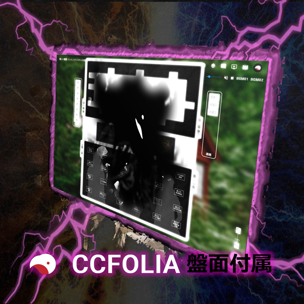 GMレス可(あり推奨) 5人用マーダーミステリー「kodokuの蜂(メリッサ)」