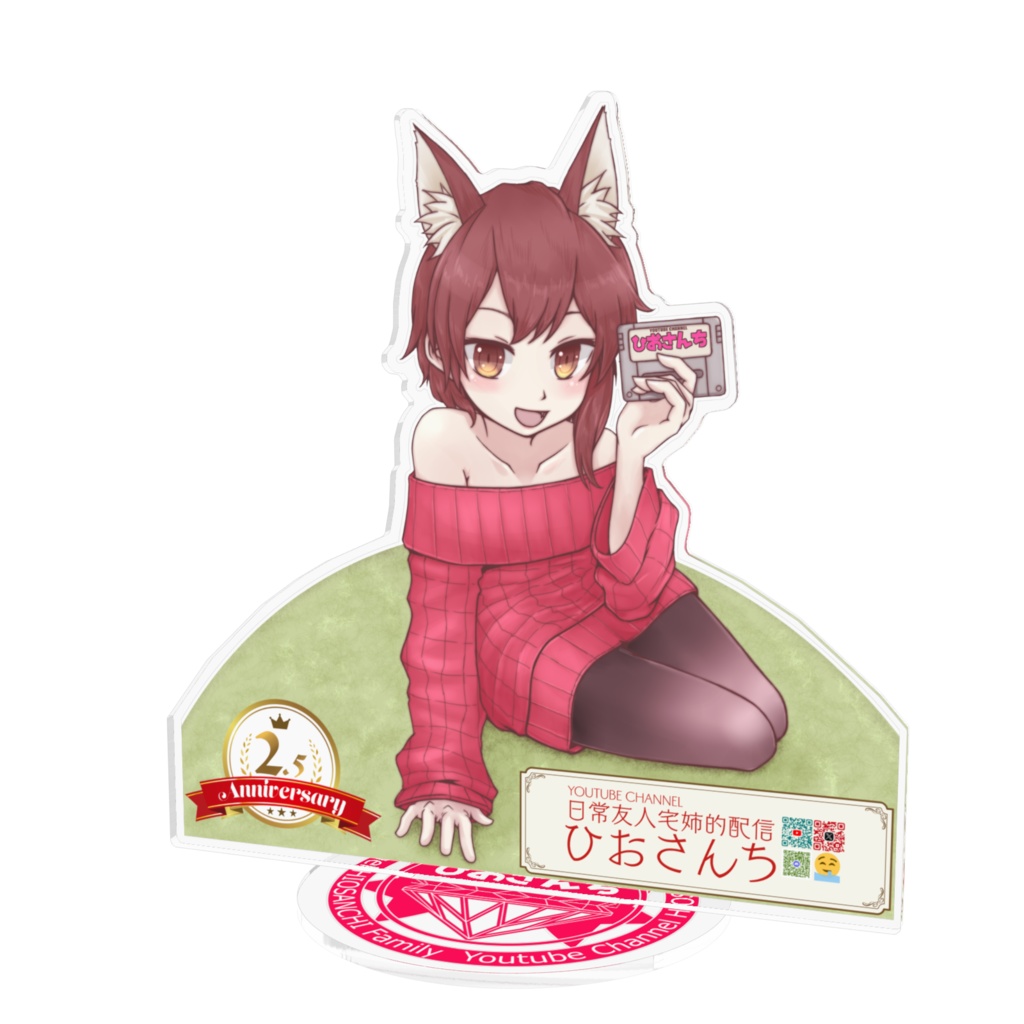 160✕160 ひおさんち2.5周年記念