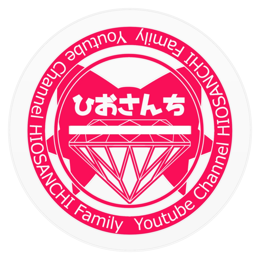 160✕160 ひおさんち2.5周年記念
