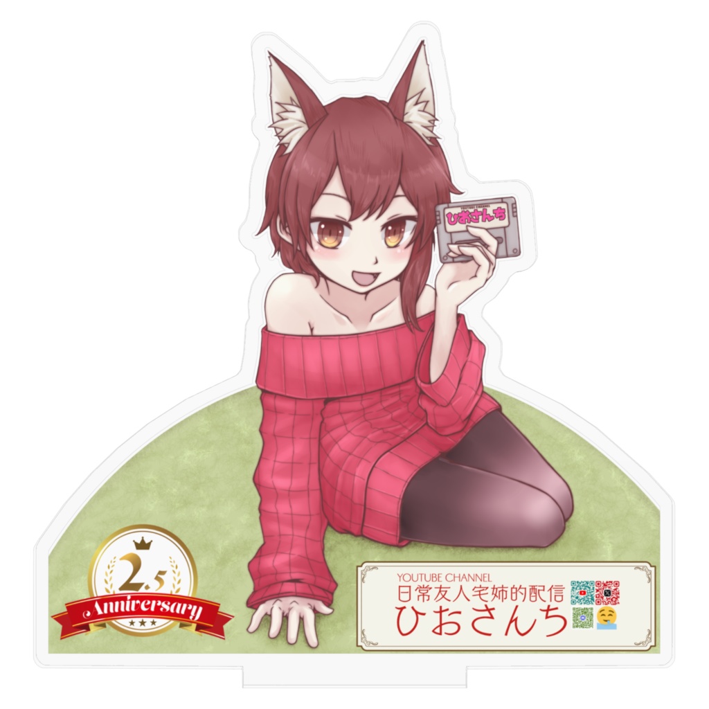 100✕100 ひおさんち2.5周年記念