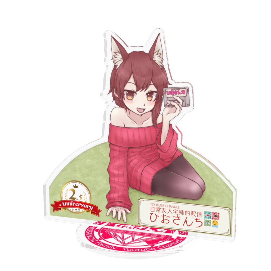 100✕100 ひおさんち2.5周年記念