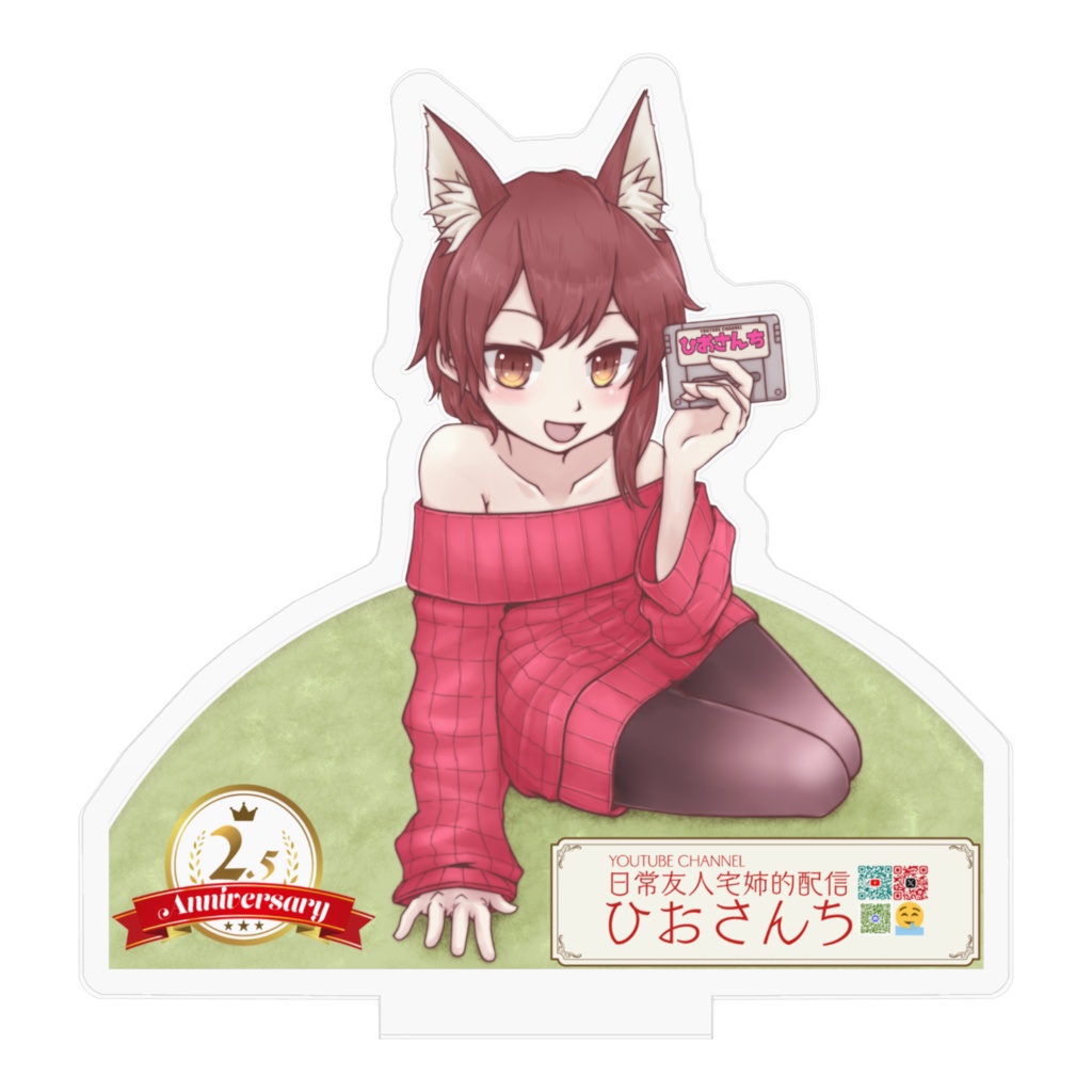 70✕70 ひおさんち2.5周年記念
