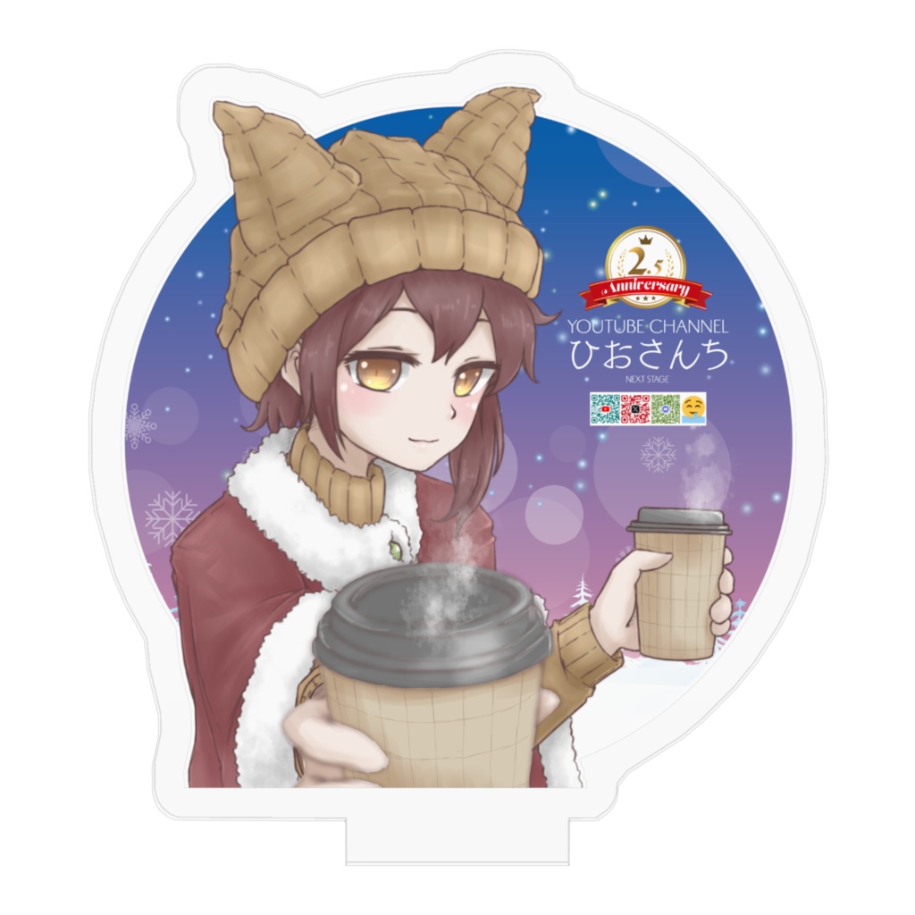 50✕50 ひおさんち2.5周年記念