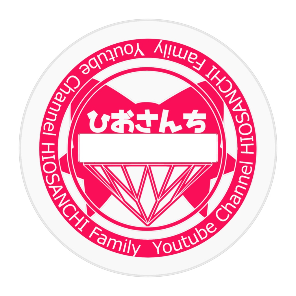 50✕50 ひおさんち2.5周年記念