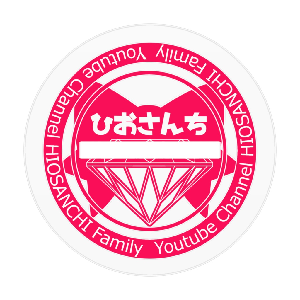 70✕70 ひおさんち2.5周年記念