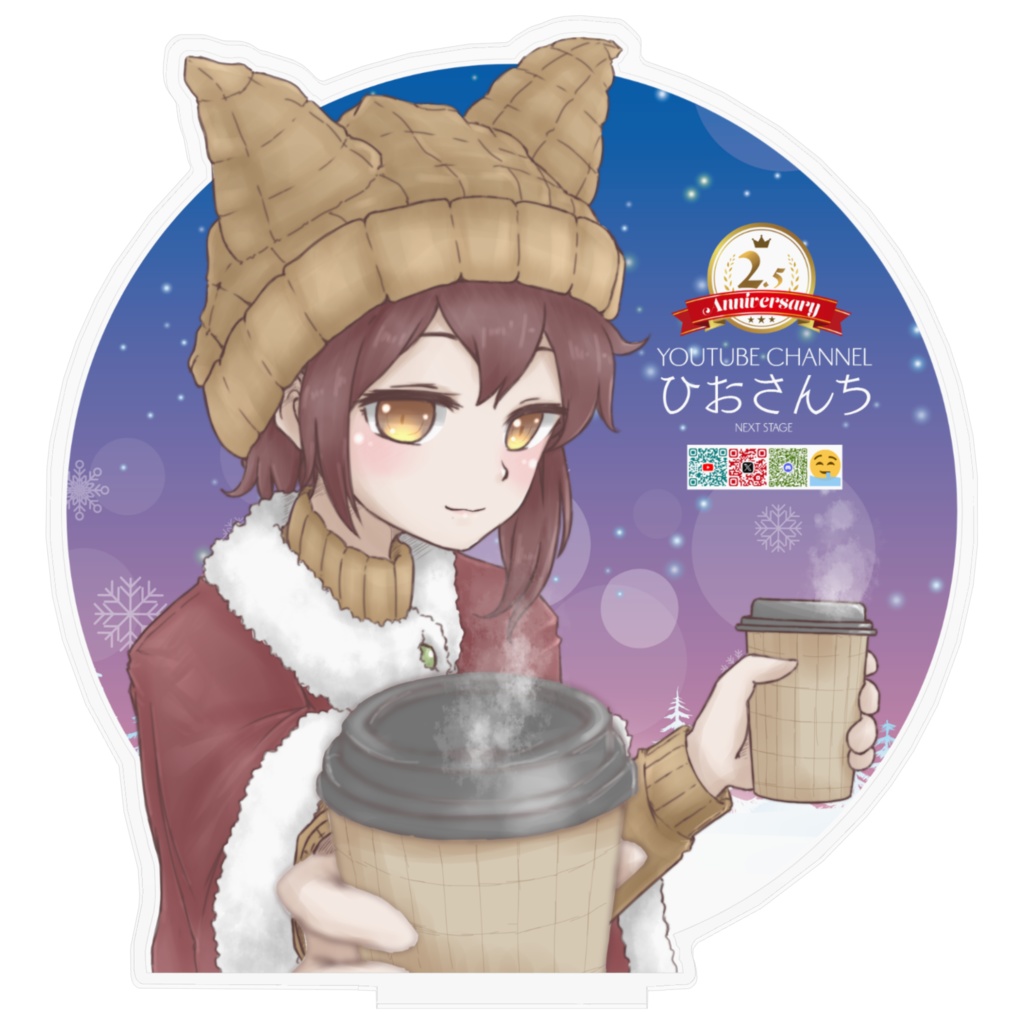 160✕160 ひおさんち2.5周年記念