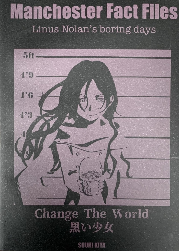 Manchester Fact Files 1 黒い少女