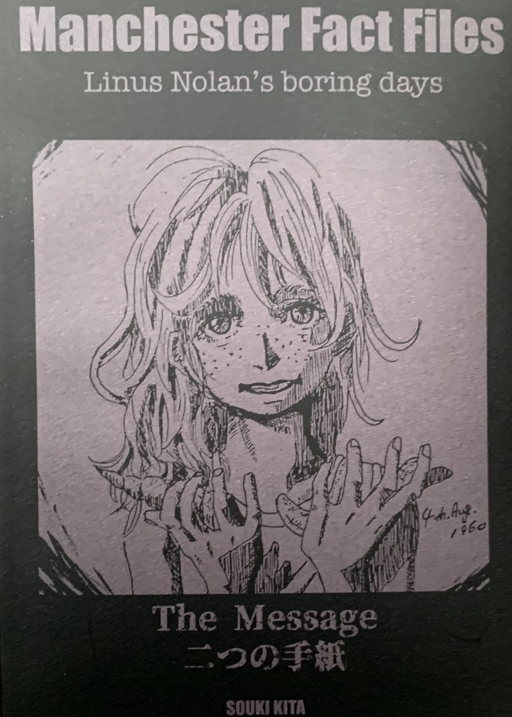 Manchester Fact Files 3 二つの手紙