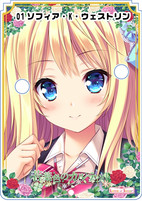 メガネスタンド【若葉色のカルテット】