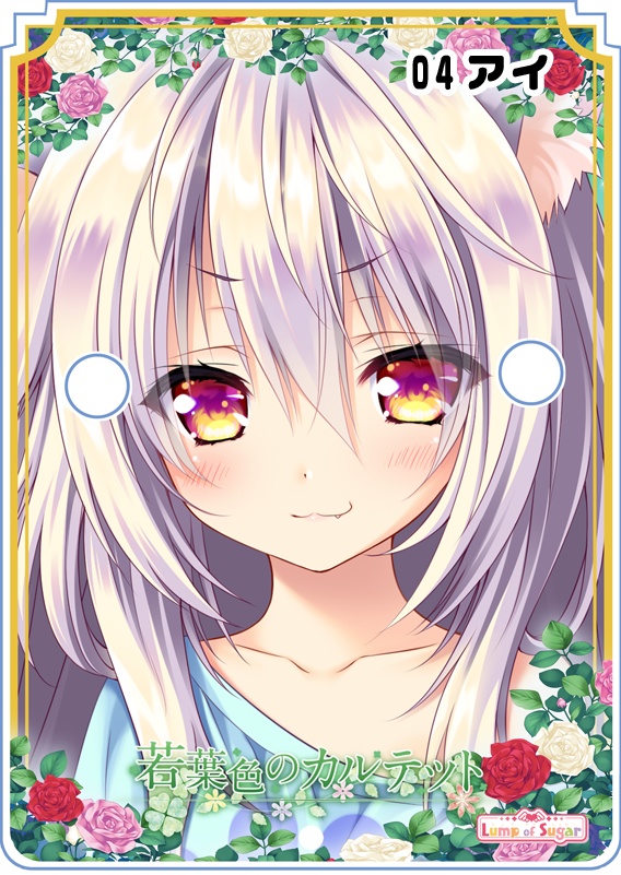 メガネスタンド【若葉色のカルテット】