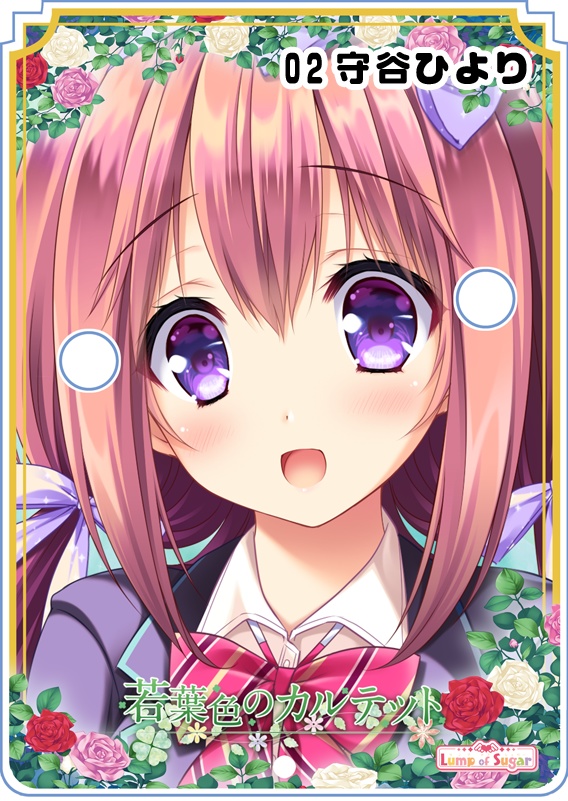 メガネスタンド【若葉色のカルテット】