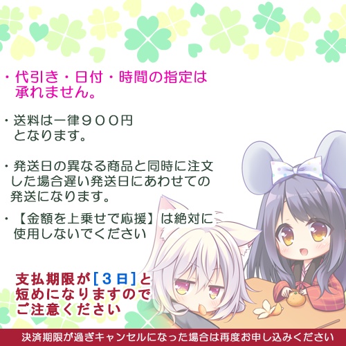 メガネスタンド【若葉色のカルテット】