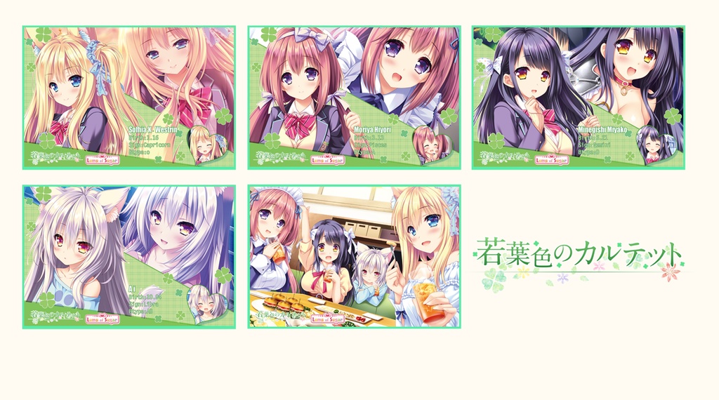 ミニ色紙コレクション【若葉色のカルテット】【花色ヘプタグラム】