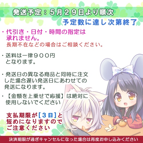 ミニ色紙コレクション【若葉色のカルテット】【花色ヘプタグラム】